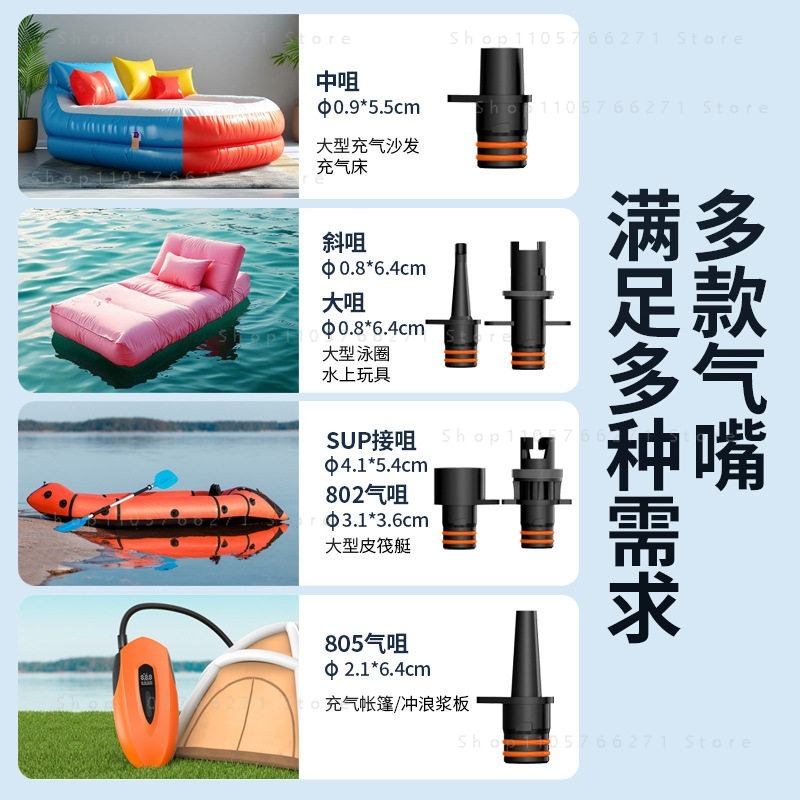 SUP Electric Pump 20PSI 12000m - Paddle Board Electric Pump 20Psi recension och pris