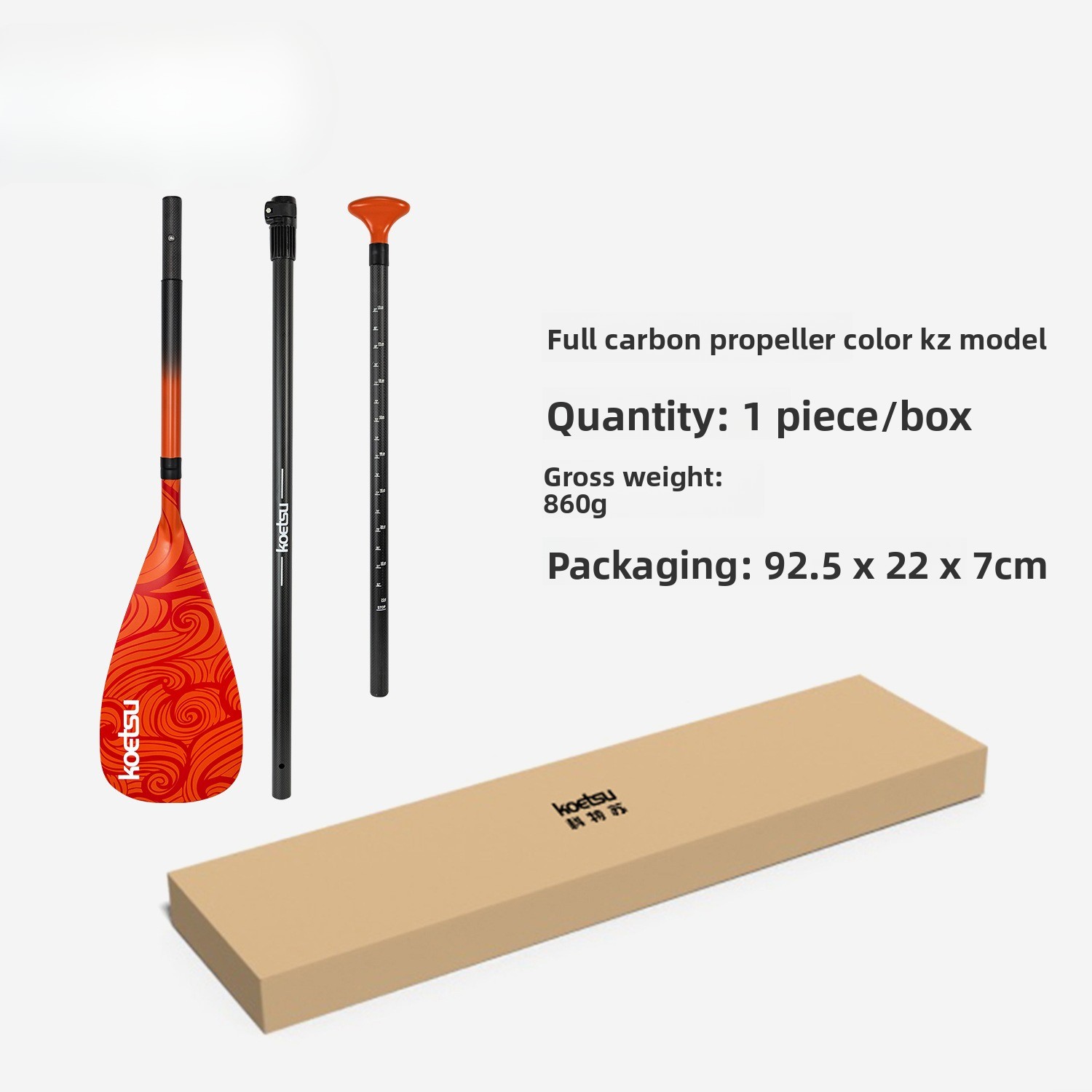 Full Carbon Paddle Color KZ Th - Sup Paddle Carbon Fiber recension och pris