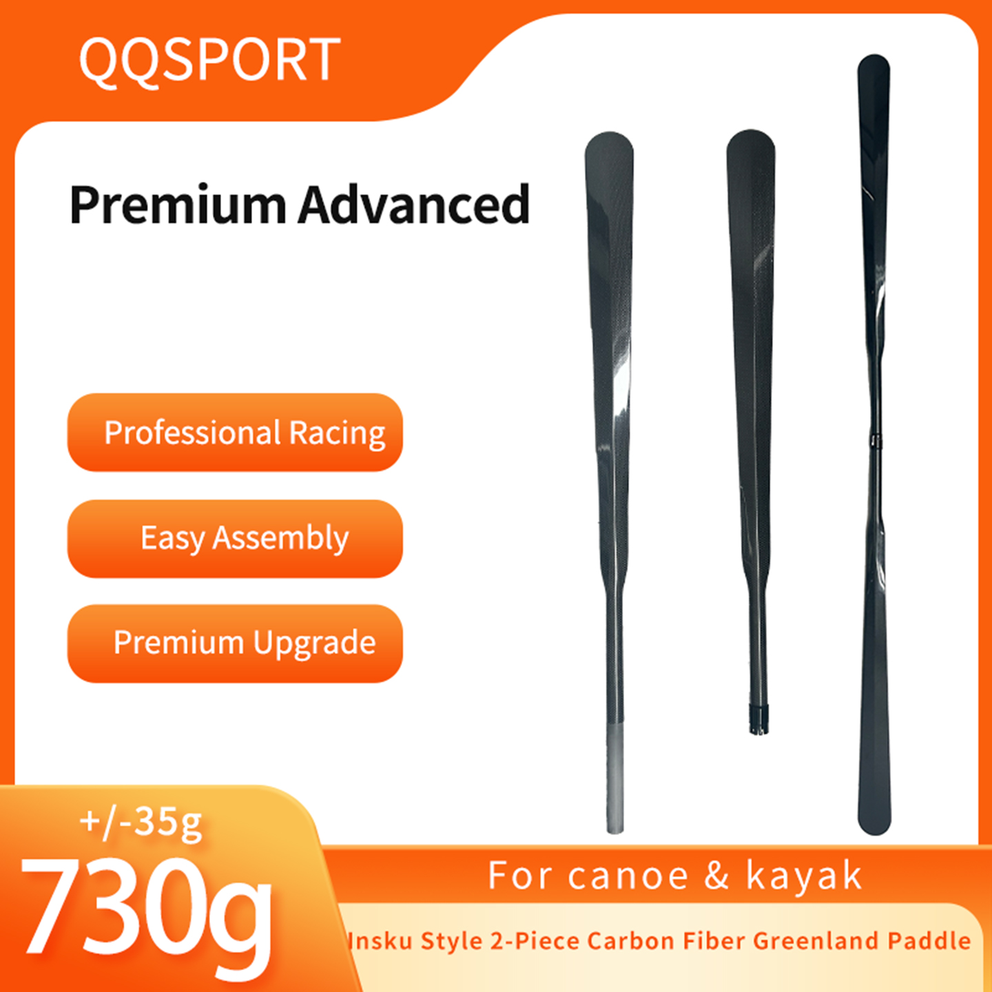 QQSPORT Insku Style 2-Piece 3K - Sup Paddle Carbon Fiber recension och pris