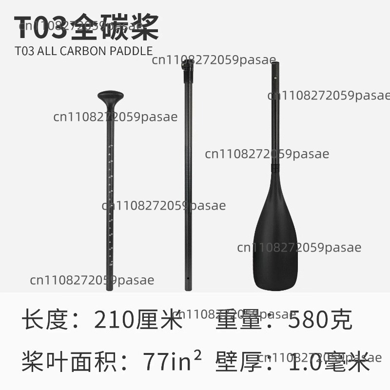 T03 Full Carbon Paddle SUP Car - Sup Paddle Carbon Fiber recension och pris